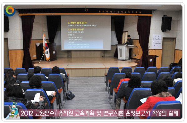 교원연수5 사본(5).jpg